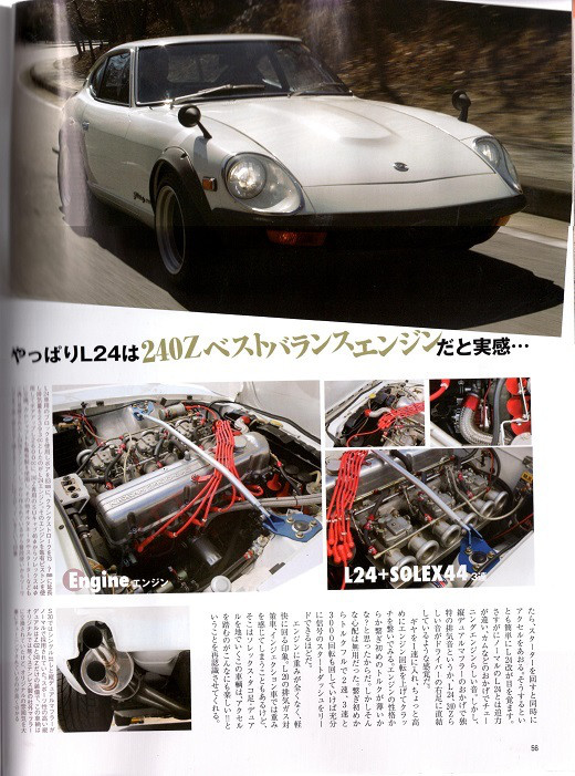 エキサイティングカーショーダウン 旧車代表ロッキーオート | Rocky ブログ | Rocky Auto (ロッキーオート）