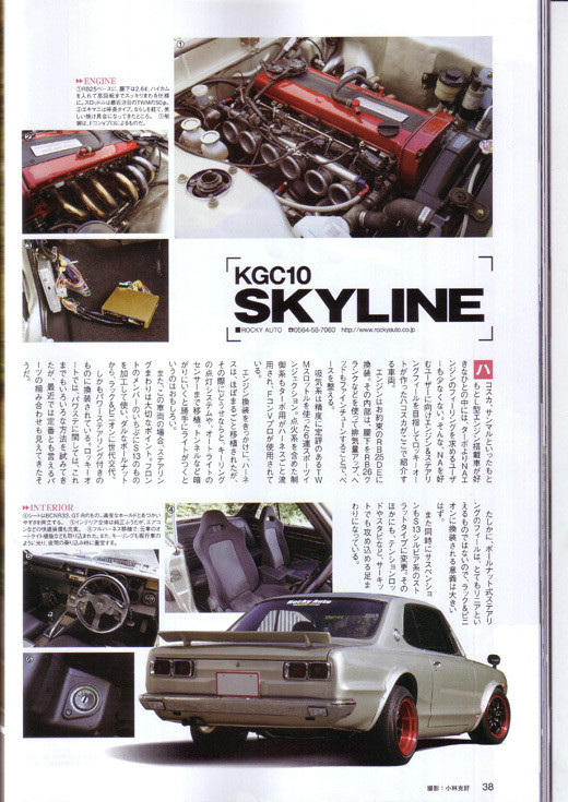 ハコスカ ＫＰＧＣ１０ ＫＧＣ１０ ＧＣ１０在庫多数の販売車紹介 | Rocky ブログ | Rocky Auto (ロッキーオート）