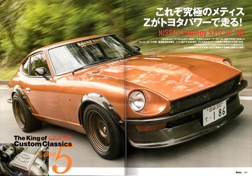 Bullet 01発売です。２４０ZG S30改 ハコスカ ケンメリ王道旧車満載