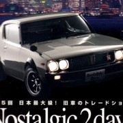   ノスタルジック　２ディズに５台出品させていただきます。  