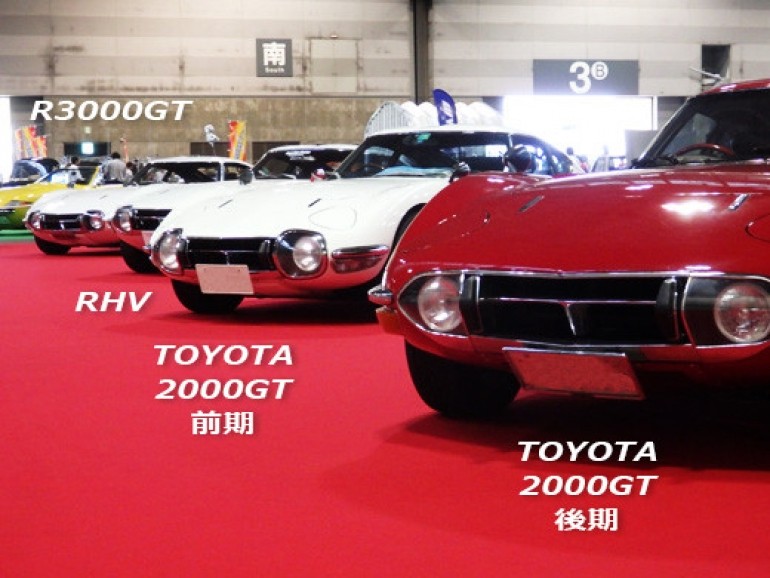    TOYOTA2000GTとR3000GTの共演は反響大きく驚きです。  