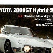    バレット　２号絶賛発売中です。現代版トヨ２　現代版ケンメリGTーR大好評受け付け中。  