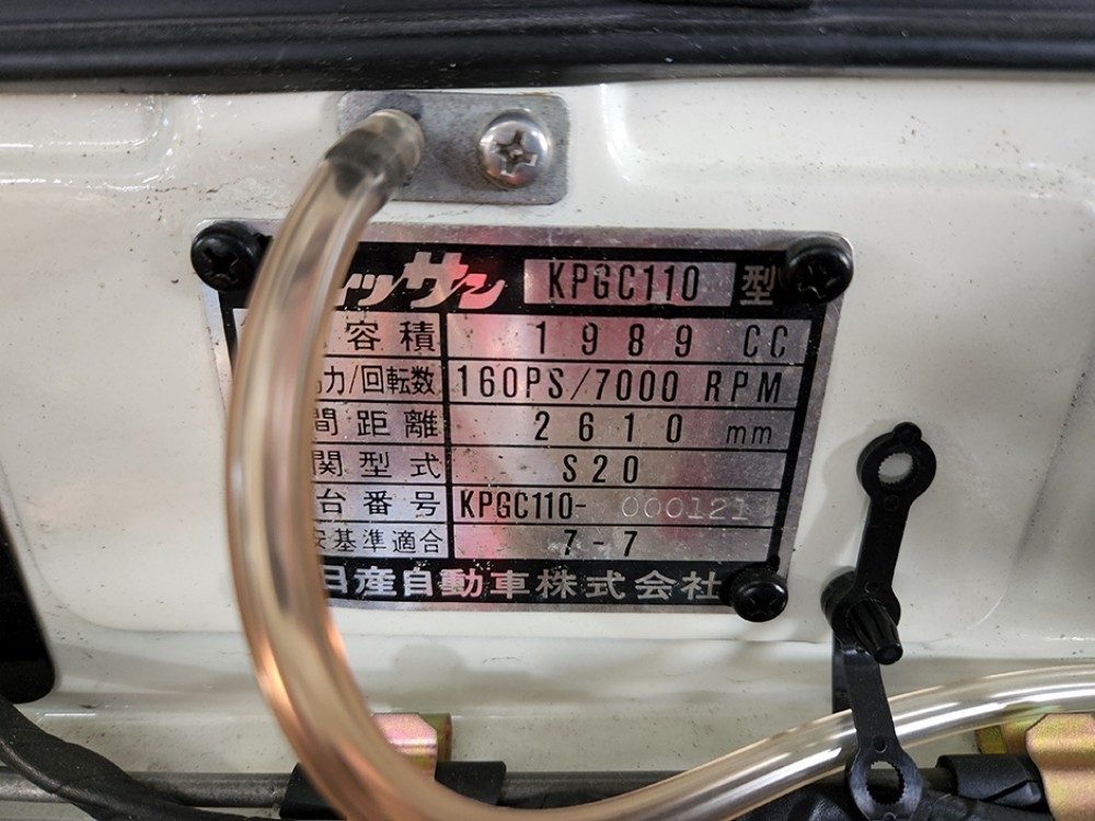 スカイライン2HT GT-R KPGC110