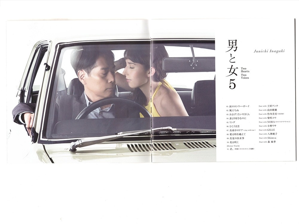 稲垣潤一さん 男と女5に当社のハコスカ GT-Rをご使用していただきました。