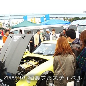 2009.10　稲妻フェスティバル　S30Z RB26　